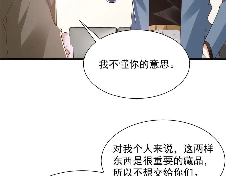 796 立功的机会45