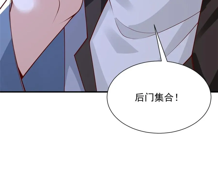 796 立功的机会78