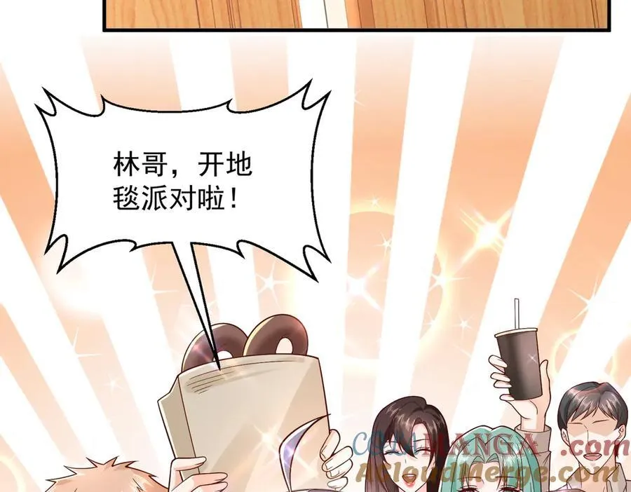 789 这小子太鸡贼了32