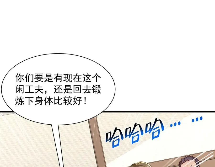 788 你很狂啊43