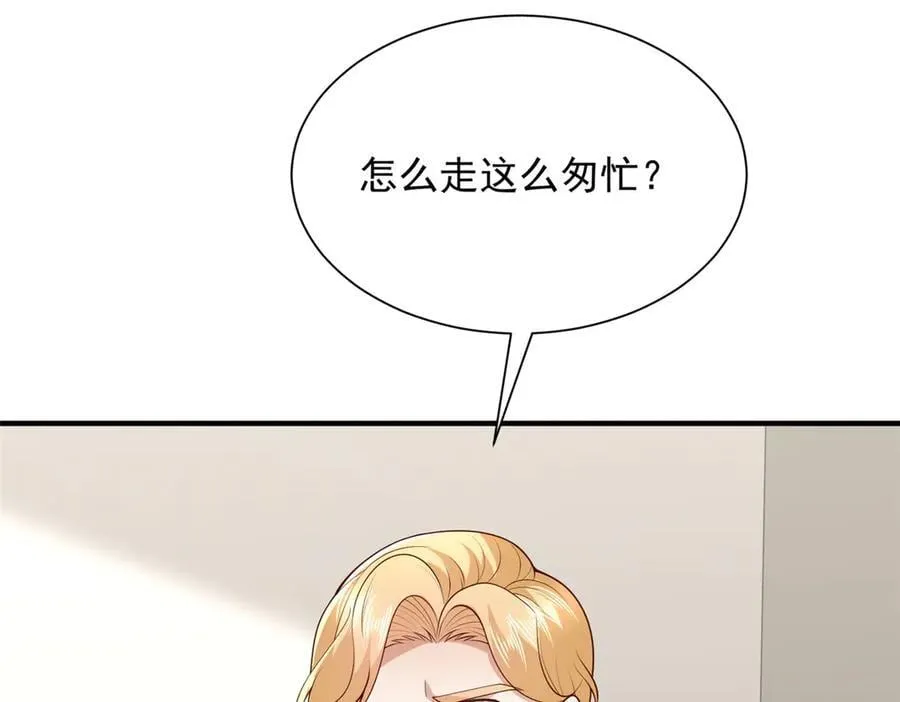 796 立功的机会85