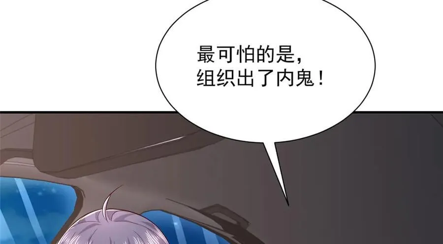801 内鬼134