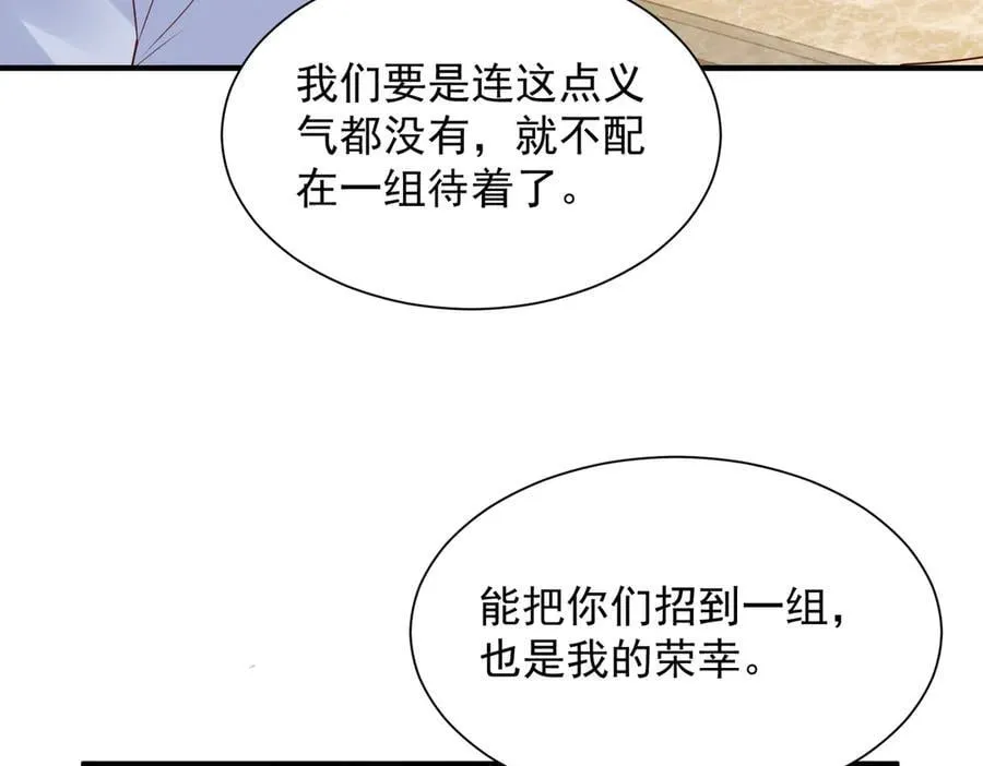 789 这小子太鸡贼了53