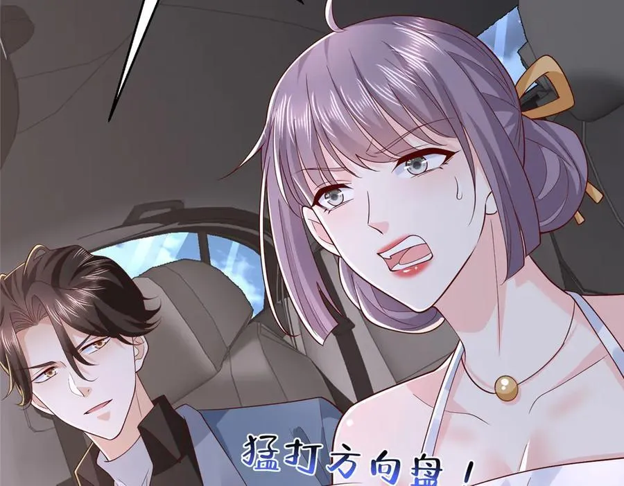 798 你受伤了？114