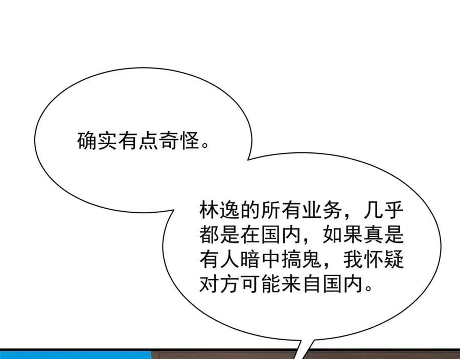 793 出事了105