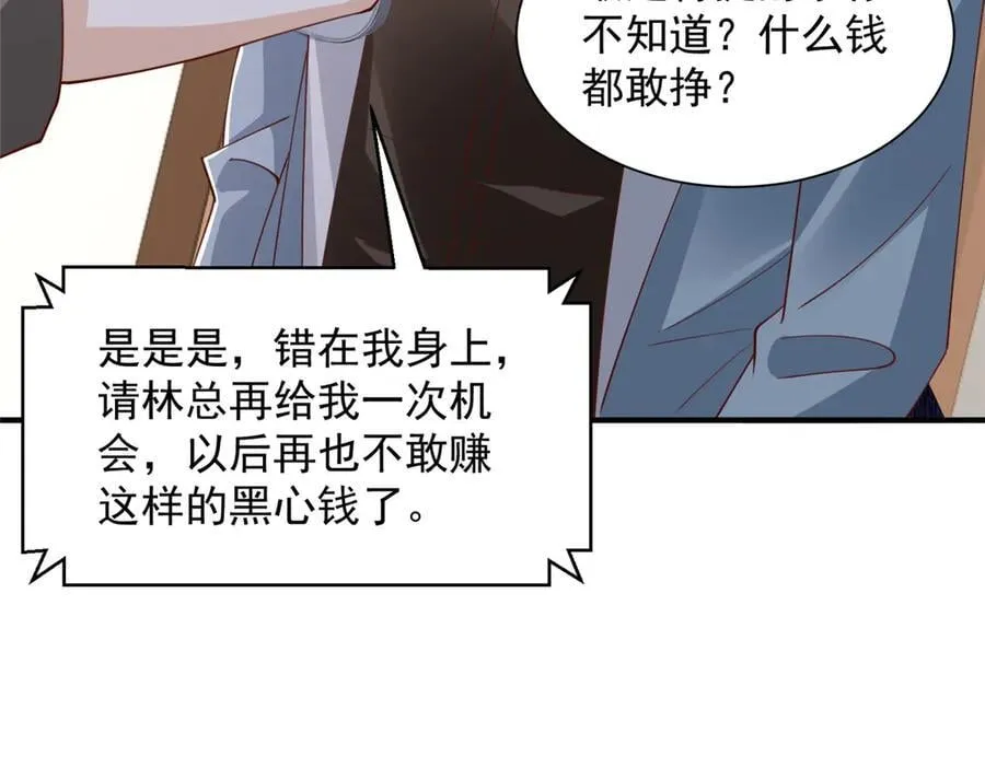 784 没时间跟你废话64