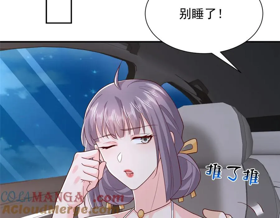 801 内鬼104