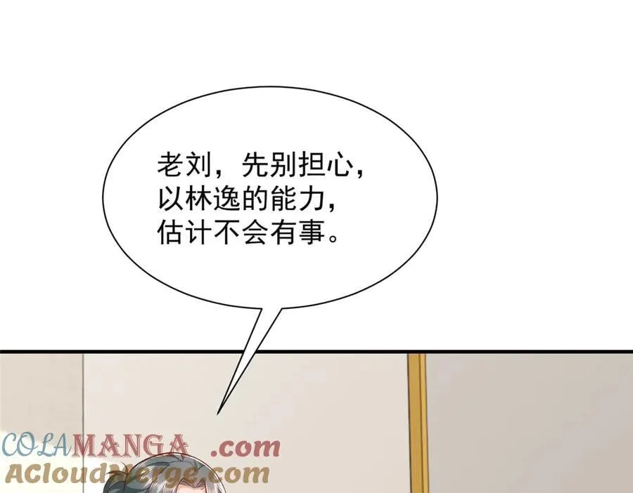 801 内鬼52
