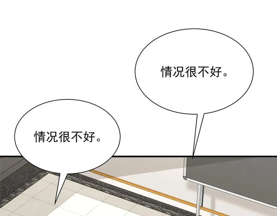798 你受伤了？53