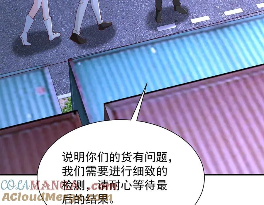 795 巴斯矿石18