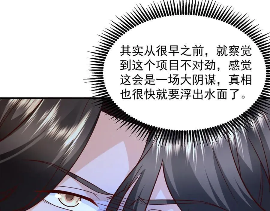 786 老祁被打了61