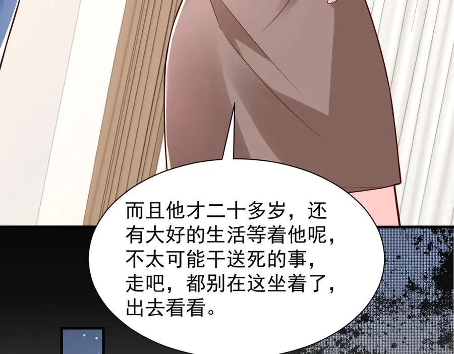 789 这小子太鸡贼了106