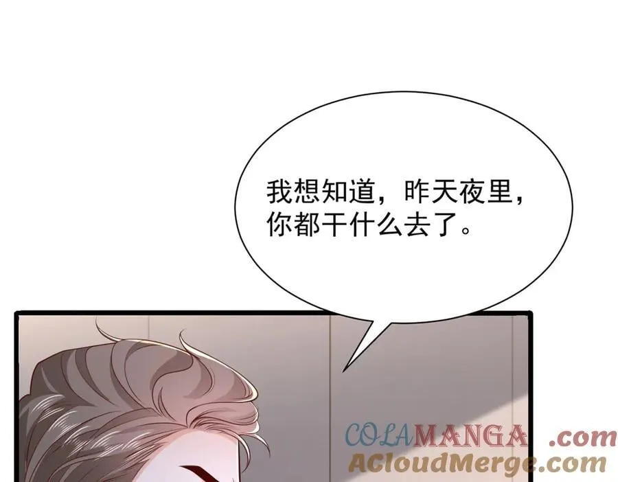 790 真会享受4