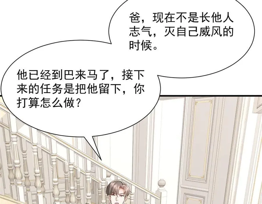 788 你很狂啊111