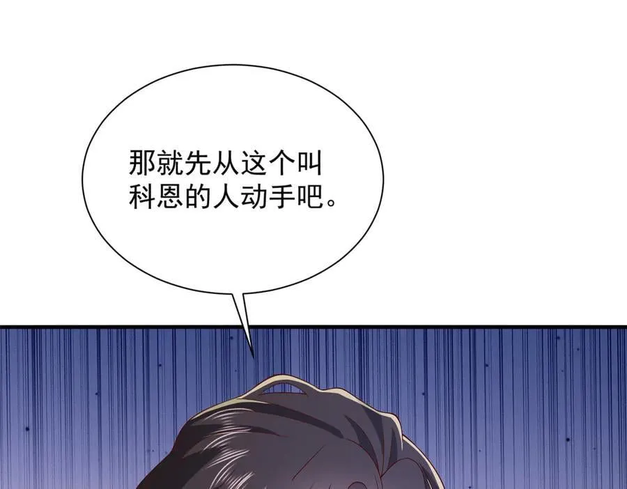 788 你很狂啊95