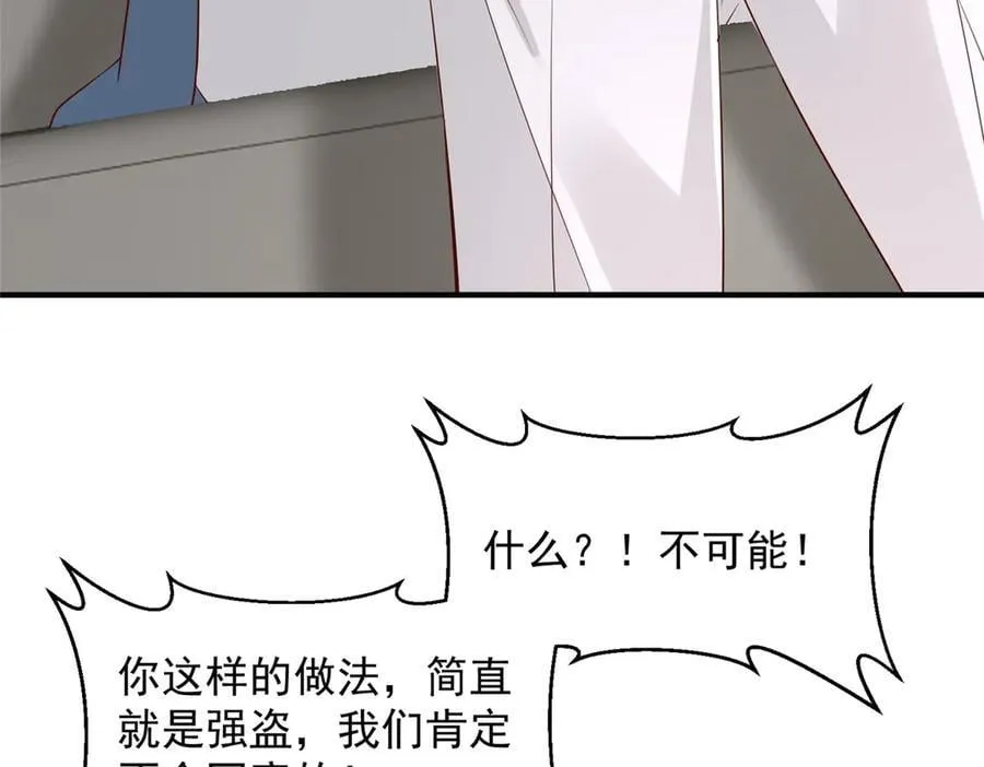 785 纪总厉害80