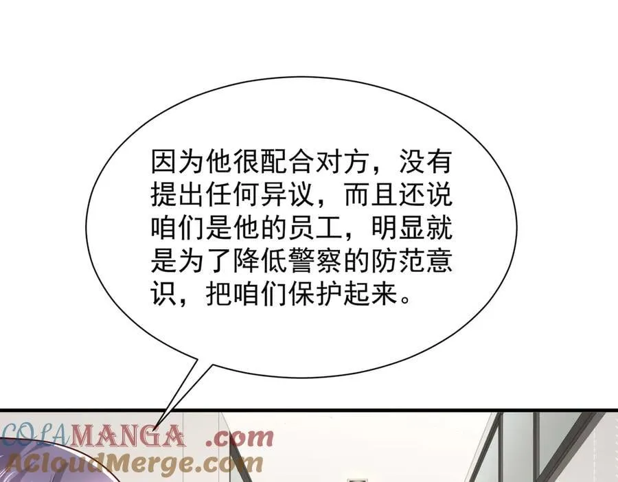 789 这小子太鸡贼了88