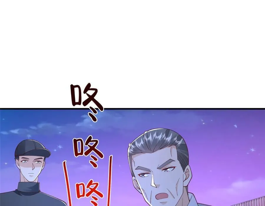 795 巴斯矿石34