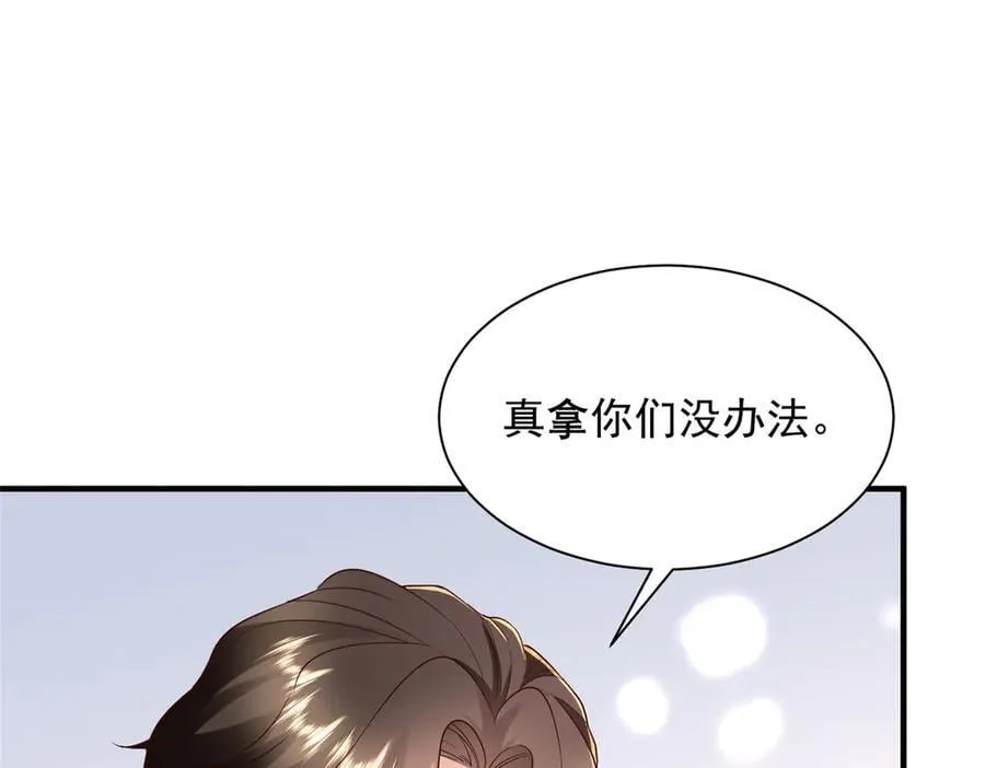 786 老祁被打了77