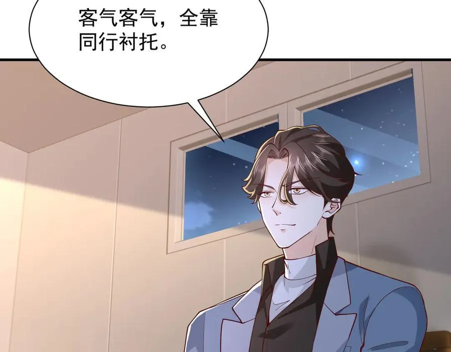 789 这小子太鸡贼了114