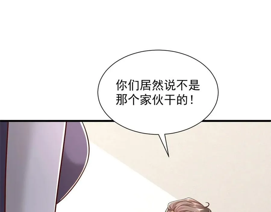 792 早知如此何必当初91