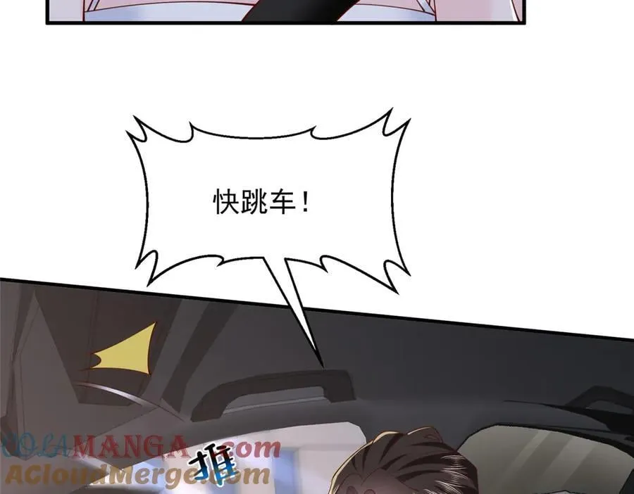 799 这是一场阴谋20