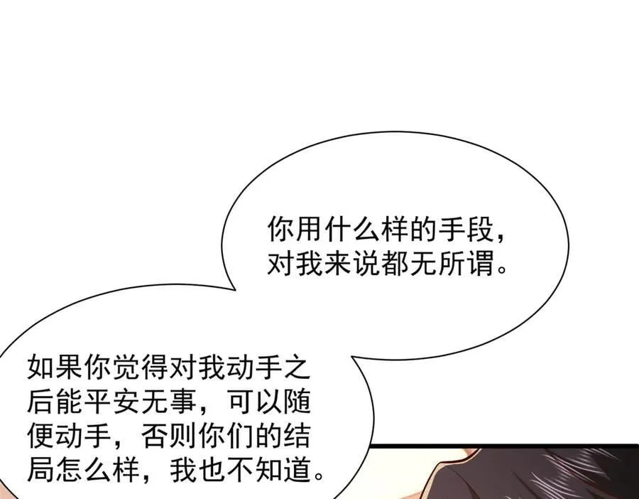 790 真会享受27