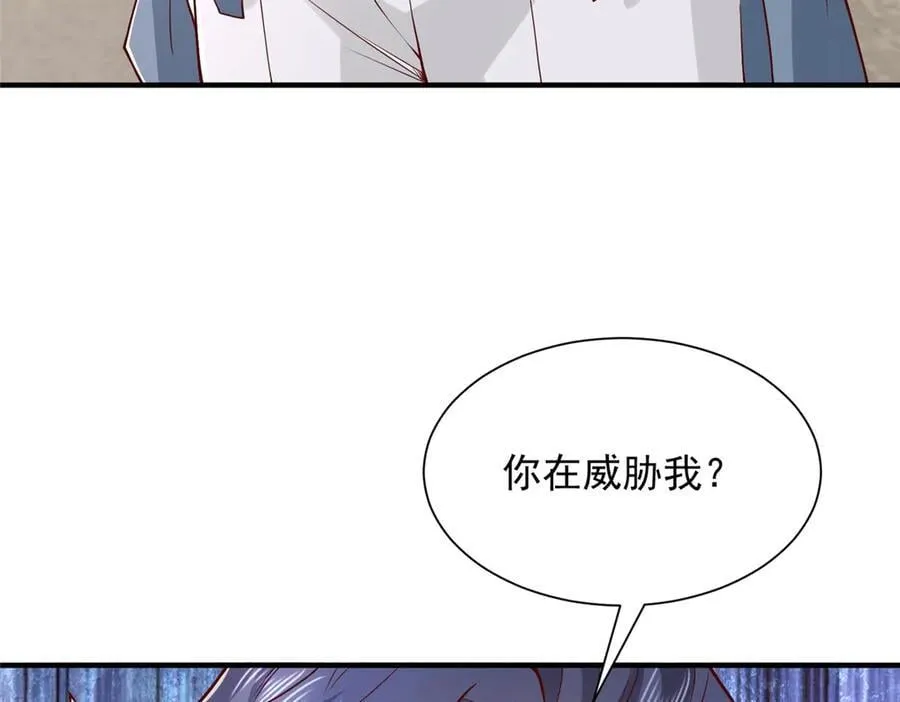 784 没时间跟你废话28