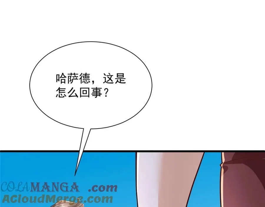 793 出事了16