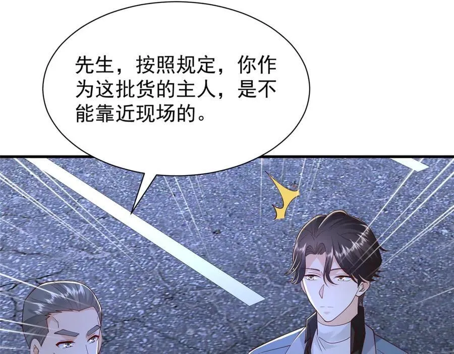 795 巴斯矿石40