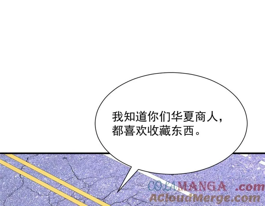 795 巴斯矿石75
