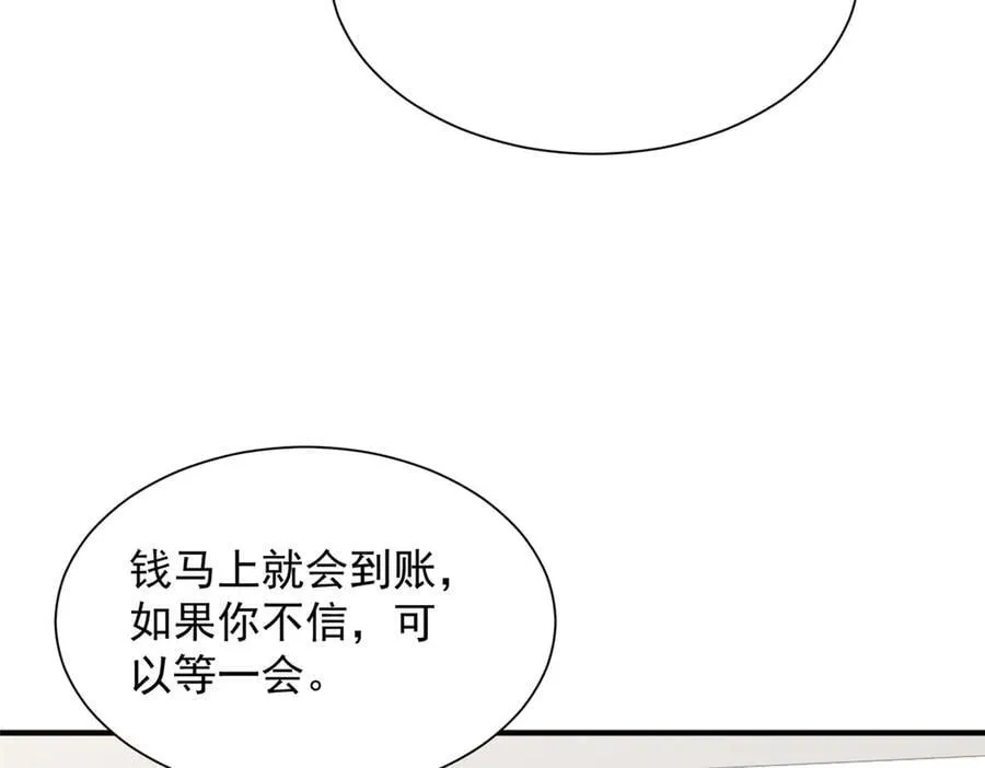 796 立功的机会67