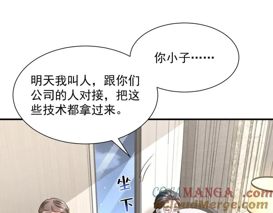 789 这小子太鸡贼了20