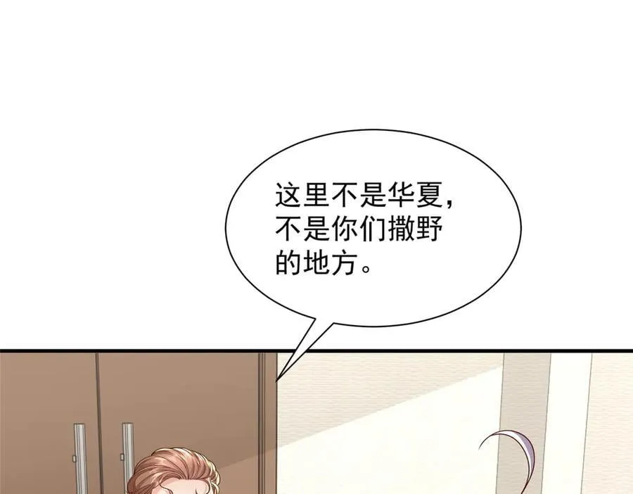 788 你很狂啊27