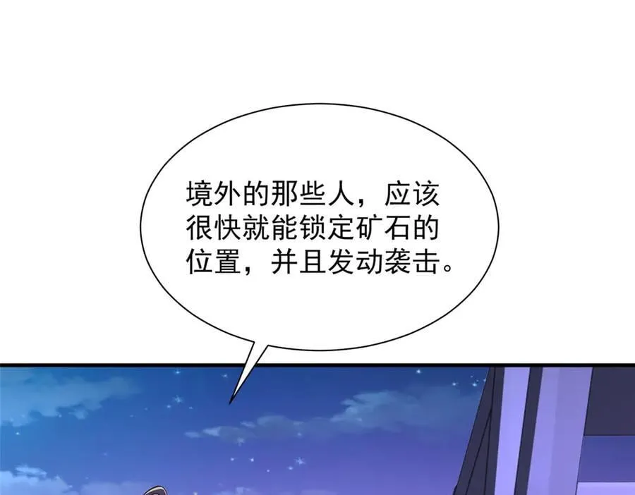795 巴斯矿石86