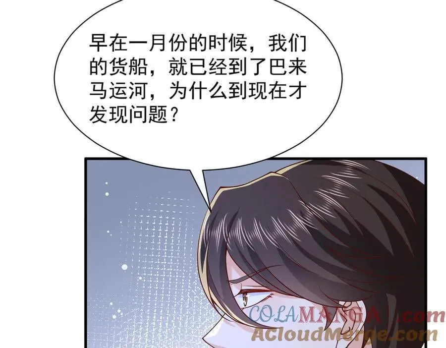 788 你很狂啊8