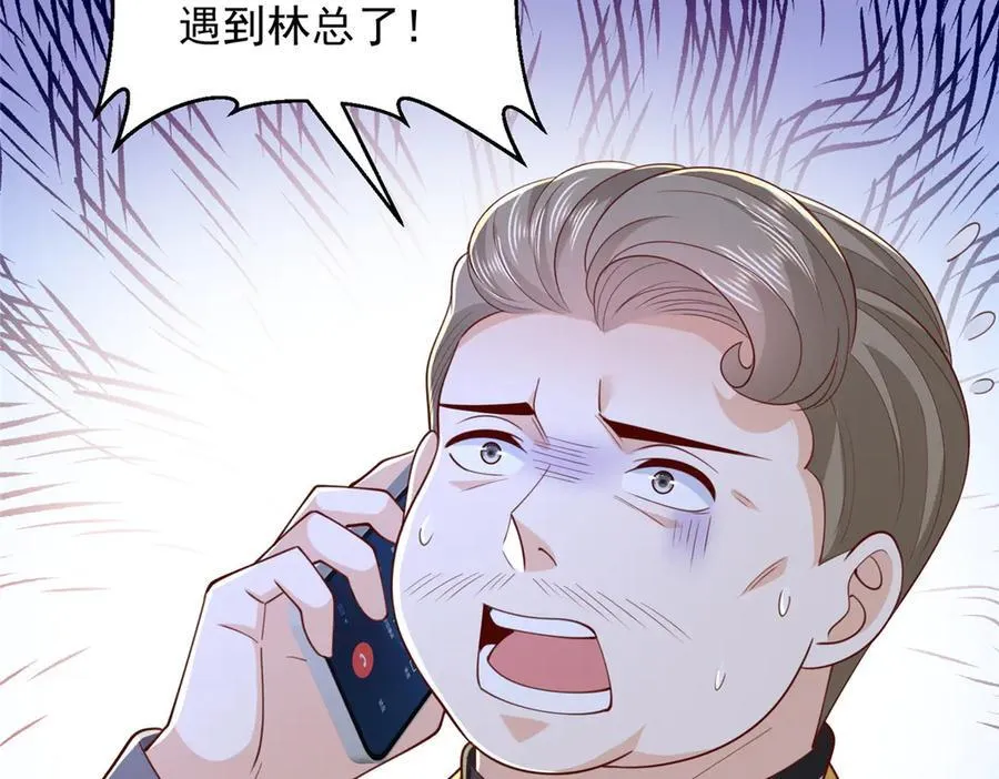 784 没时间跟你废话55