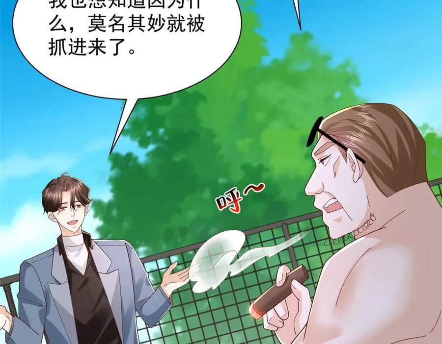 790 真会享受93