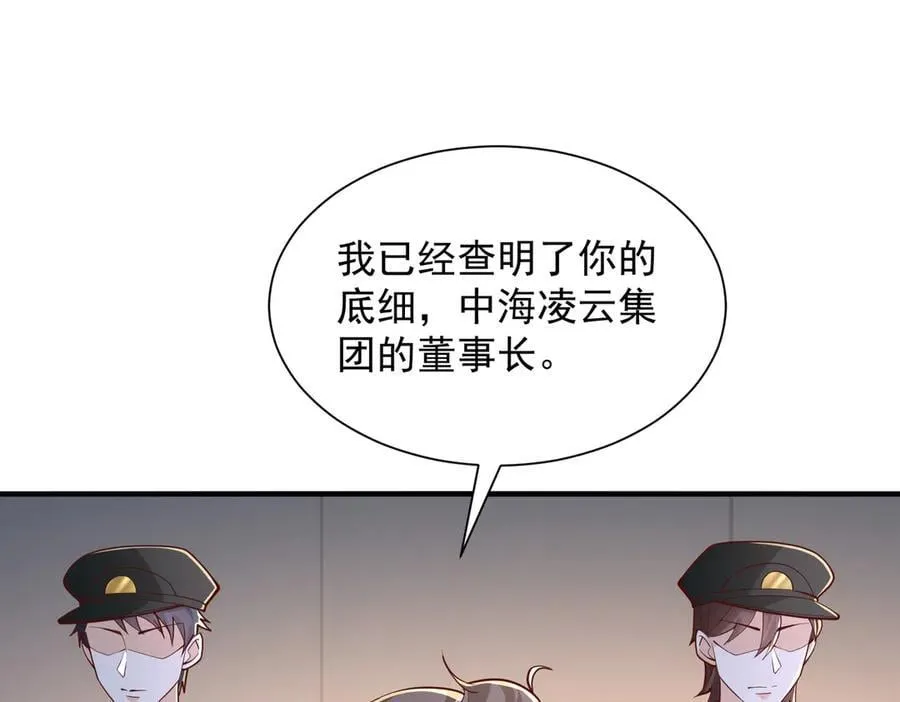 789 这小子太鸡贼了110