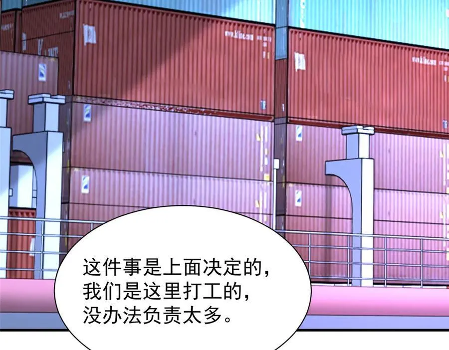 794 脑回路清奇86