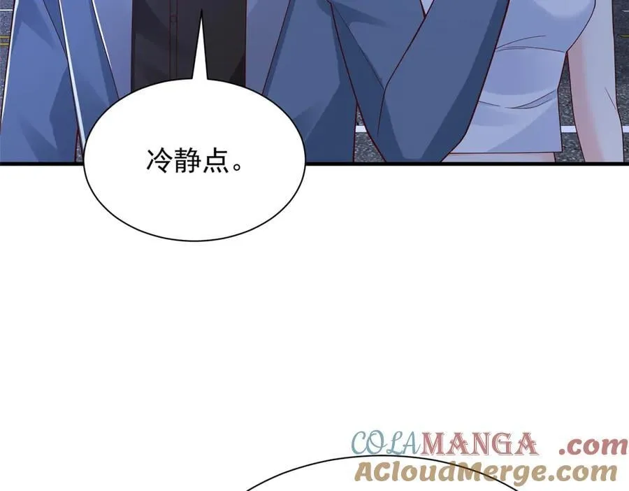 795 巴斯矿石63