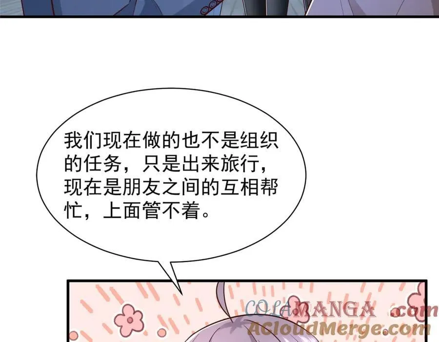 786 老祁被打了72