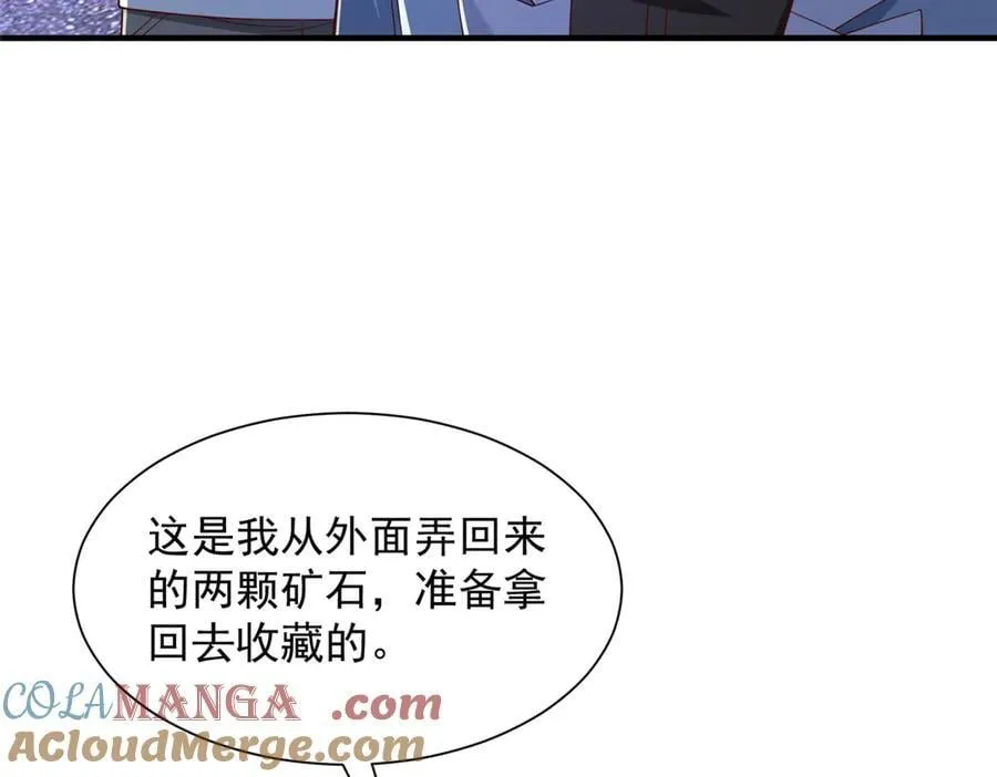795 巴斯矿石72