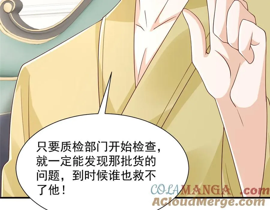 788 你很狂啊116