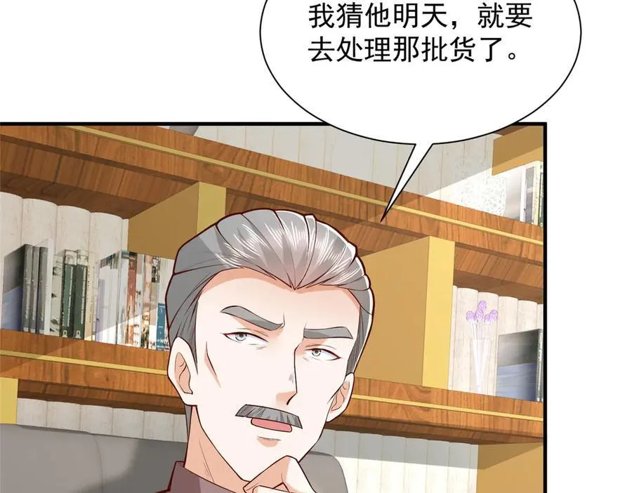 793 出事了86