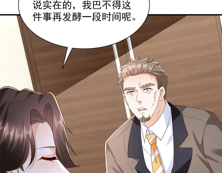 785 纪总厉害65