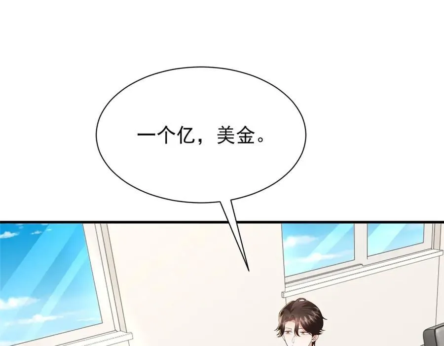 796 立功的机会54