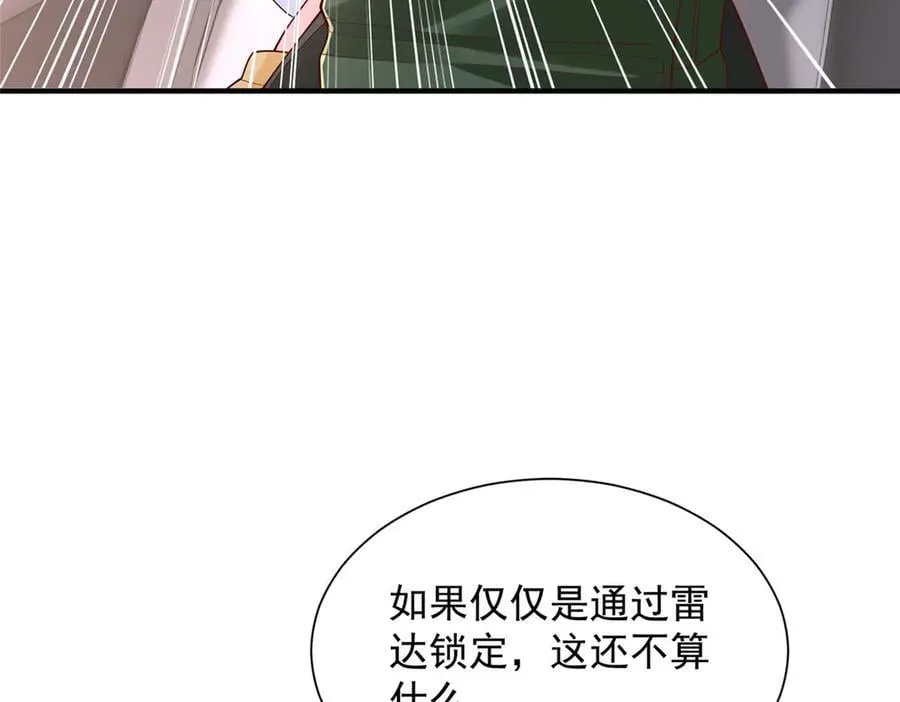 801 内鬼130