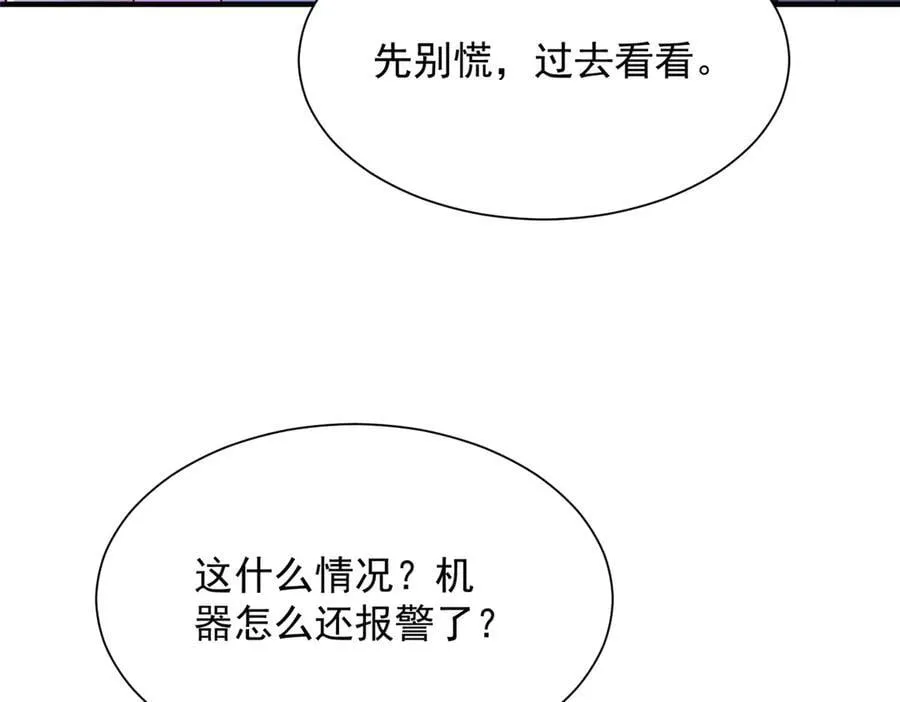 795 巴斯矿石16