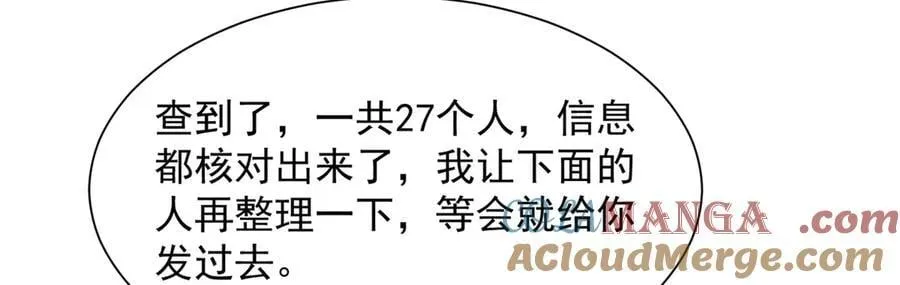 788 你很狂啊76